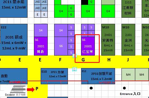 勇立潮頭當(dāng)爭先，億寶萊將參展2020國際電子電路（深圳）展覽會